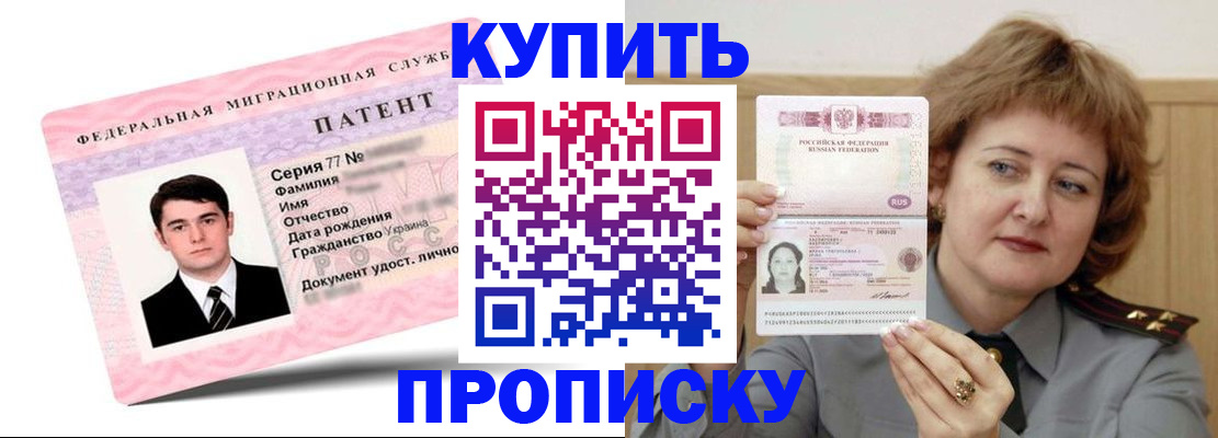 пропишу в квартире в Джанкое